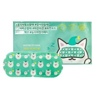 Etude House - Heating Eye Mask