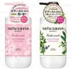 Kose - Softymo Natu Savon Select Body Wash White & Rich Moist