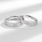 Couple Matching Textured Sterling Silver Open Ring (various Designs)