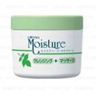 Utena - Mositure Cold Cream 250g