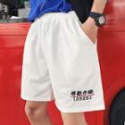 Chinese Character Embroidered Shorts