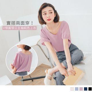 Short-sleeve Two Ways Plain Chiffon Top