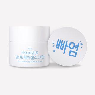 Tia'm - Anti-pollution Salt Facial Scrub 80ml 80ml