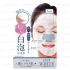 Lits - White Bubble Mask 1 Pc
