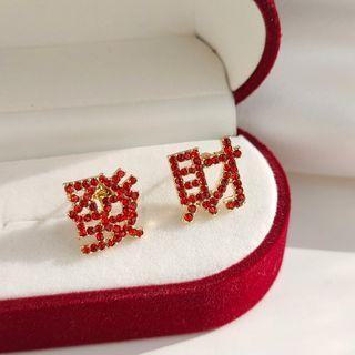 Chinese Characters Rhinestone Earring