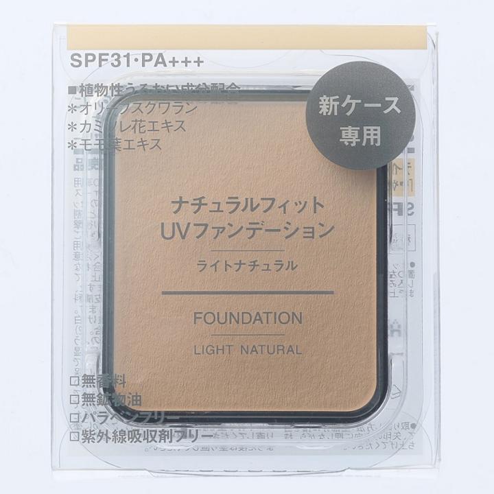 Muji - Foundation Spf 31 Pa+++ (light Natural) 10.5g