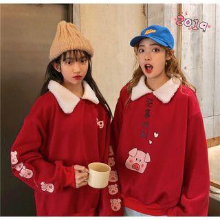Fleece Collar Pig Print Sweatshirt