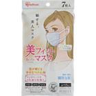 Iris - Beauty Fit Mask (m) (17.5cm X 9cm) (new) 7 Pcs