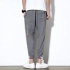 Drawstring Embroidered Sweatpants