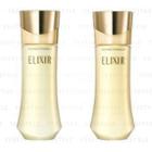 Shiseido - Elixir Enriched Emulsion - 2 Types