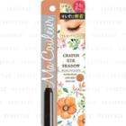 Momotani Juntenkan - Crayon Eye Shadow (shine Gold) 1 Pc