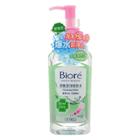 Kao - Biore Cleansing Water (acne Care) 300ml