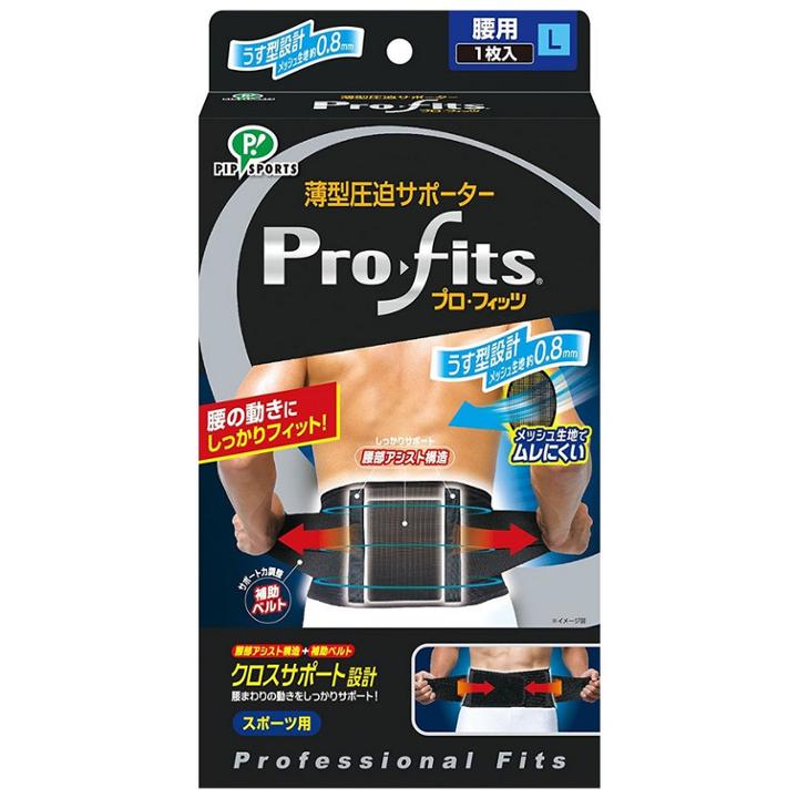 Pro-fits Ultra Slim Compression Athletic Support For Waist