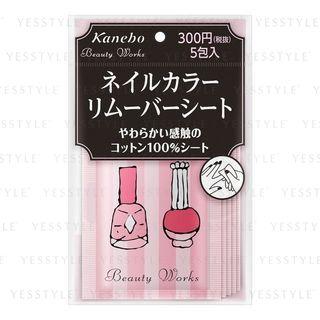 Kanebo - Beauty Works Nail Remover Sheet 5 Pcs