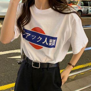 Short-sleeve Japanese Print T-shirt White - One Size