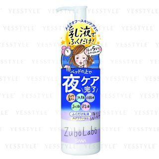 Sana - Zubolabo Night Wiping Emulsion 200ml