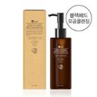 W.lab - Apricot Seed Deep Cleansing Oil 120ml 120ml