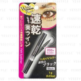 Daiso - Felt Eyeliner A Black 1g
