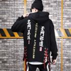 Chinese Character Lace-up Hoodie