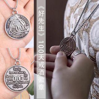 Embossed Alloy Disc Pendant Necklace As Shown In Figure - One Size
