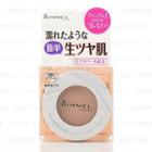 Rimmel London - Illuminizer High Light Cream (#001 Natural) 3g