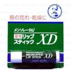 Mentholatum - Medicated Lip Stick Xd 4g