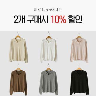 Set Of 2: Open-placket Knit Top