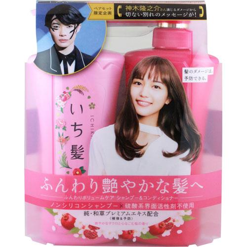 Kracie - Ichikami Revitalizing Hair Set: Shampoo 480ml + Conditioner 480g 2 Pcs