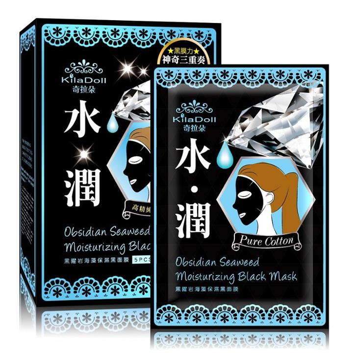Benice - Kiladoll Obsidian Seaweed Moisturizing Black Mask 5 Pcs