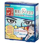 Kao - Steam Eye Mask Relax & Go! (mint) 5 Pcs