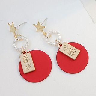 Chinese Characters Disc Dangle Earring 1 Pair - Silver Stud - Red & Gold - One Size