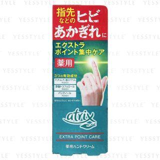 Kao - Atrix Extra Point Care Hand & Finger Cream 30g
