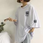 Letter Embroidered 3/4-sleeve T-shirt