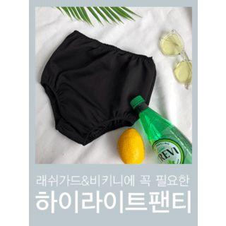 Plain Mid-rise Swim Shorts