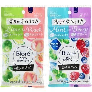 Kao - Biore Aroma Magic Powder Body Wipes 10 Pcs - 3 Types