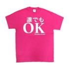 Funny Japanese T-shirt Everyone Is Okay