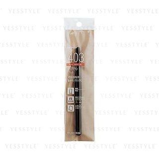 Shiseido - Lip Brush (black) 403 1 Pc