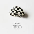 Checker Hair Clamp 01# - Black & White - One Size