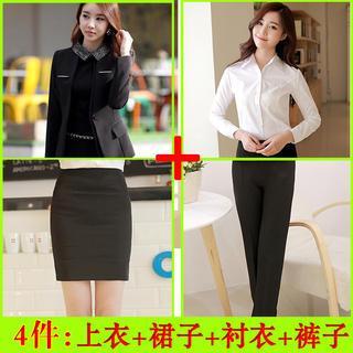 Set: Long-sleeve Shirt + Pencil Skirt + Dress Pants + Blazer