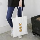 Cat-printed Shopper Bag