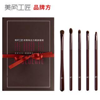 Set Of 5: Eyeshadow Brush  - 5 Pcs