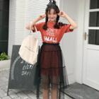 Set: Lettering Crochet Trim Elbow Sleeve T-shirt Dress + Mesh Skirt