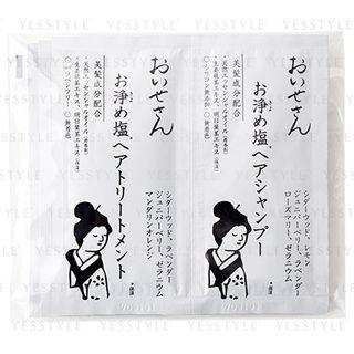 Oisesan - Hair Care Trail Set 10g X 2