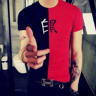 Chinese Character Embroidered Short-sleeve T-shirt