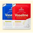 Leaders - Insolution Vaseline Mask (2 Types) 27ml Nourishing