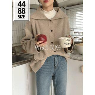 Sailor-collar Oversized Wool Blend Cardigan