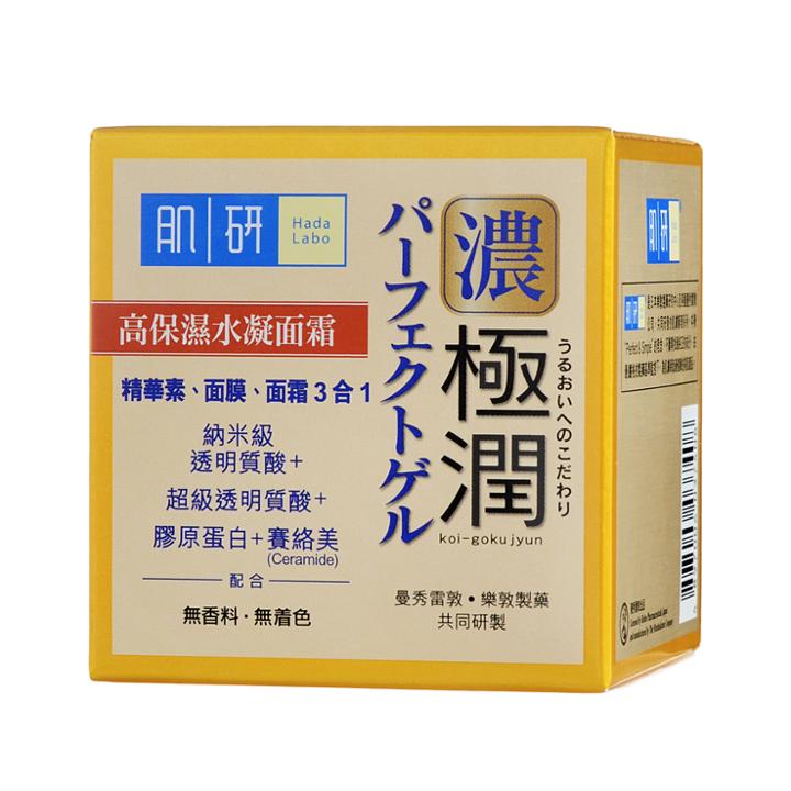 Mentholatum - Hada Labo Super Hyaluronic Acid Rich Cream 80g