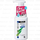 Kobayashi - Eaude Muge Mens Foam Facial Cleanser 150ml