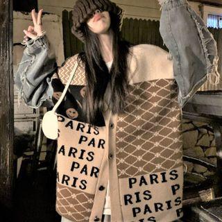 Jacquard Denim Patchwork Cardigan Beige & Khaki - One Size