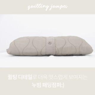 Quilted Padded Button Jacket